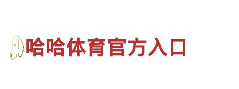 玩转so米体育在线高清直播，精彩游戏尽在此处！